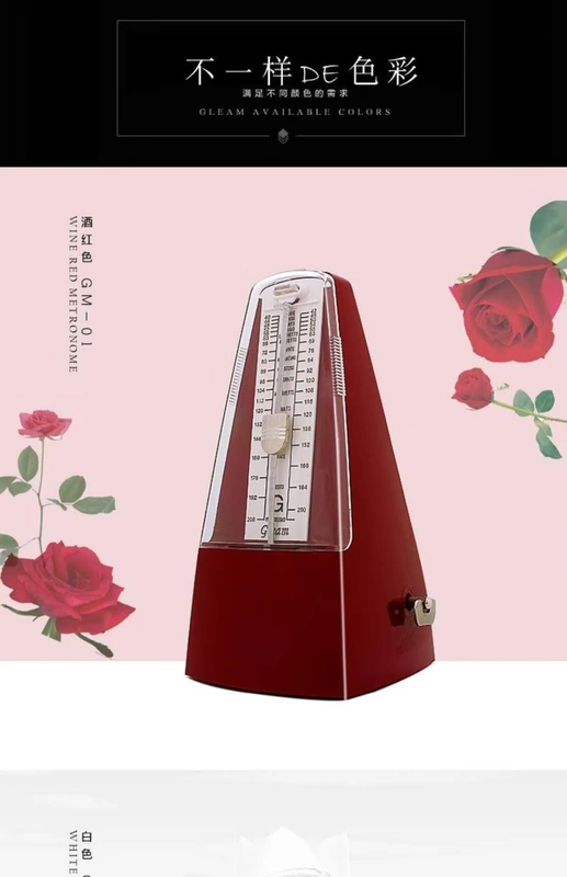 Gleam cơ khí metronome piano guitar violin guzheng erhu kệ trống saxophone nhạc cụ phổ - Phụ kiện nhạc cụ dây đàn piano