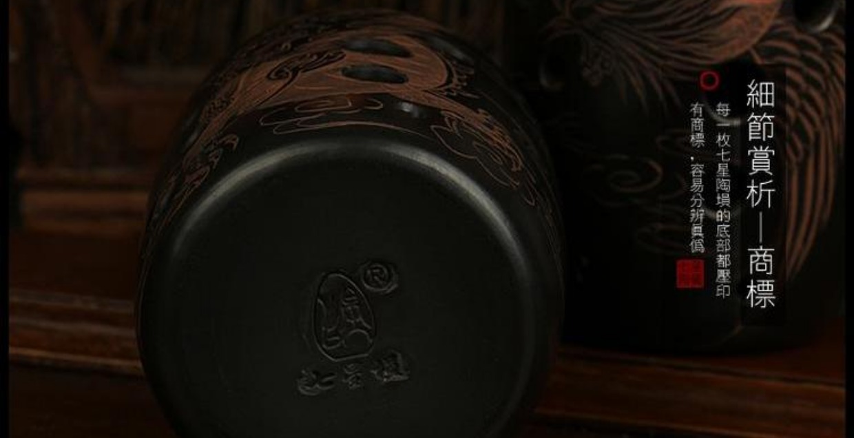 Bảy sao, mười lỗ, gốm, 10 lỗ, gốm đen, người mới bắt đầu rồng và phượng, người lớn, giới thiệu về giảng dạy, chơi chuyên nghiệp, nhạc cụ quốc gia - Nhạc cụ dân tộc mua sáo