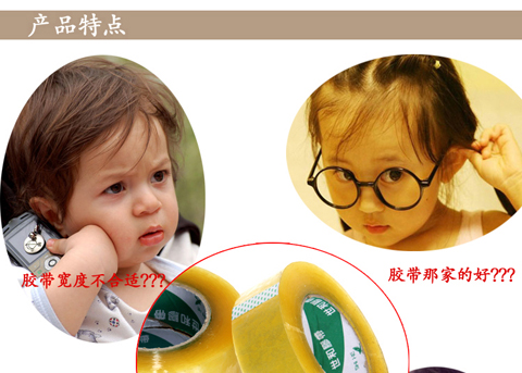 Băng rộng 5cm dày 3cm băng dính băng keo băng niêm phong băng niêm phong băng keo băng dính