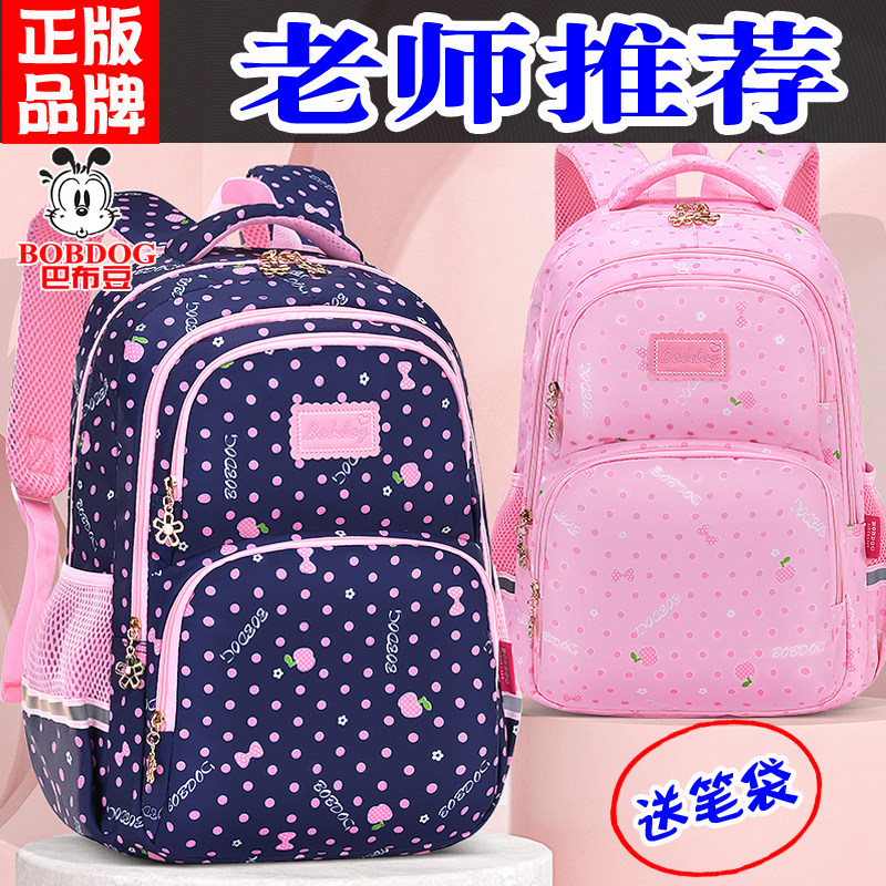 Babu bean cute elementary school girl's school bag girl 2022 new one 23 to fifth-sixth grade super lightweight large capacity 