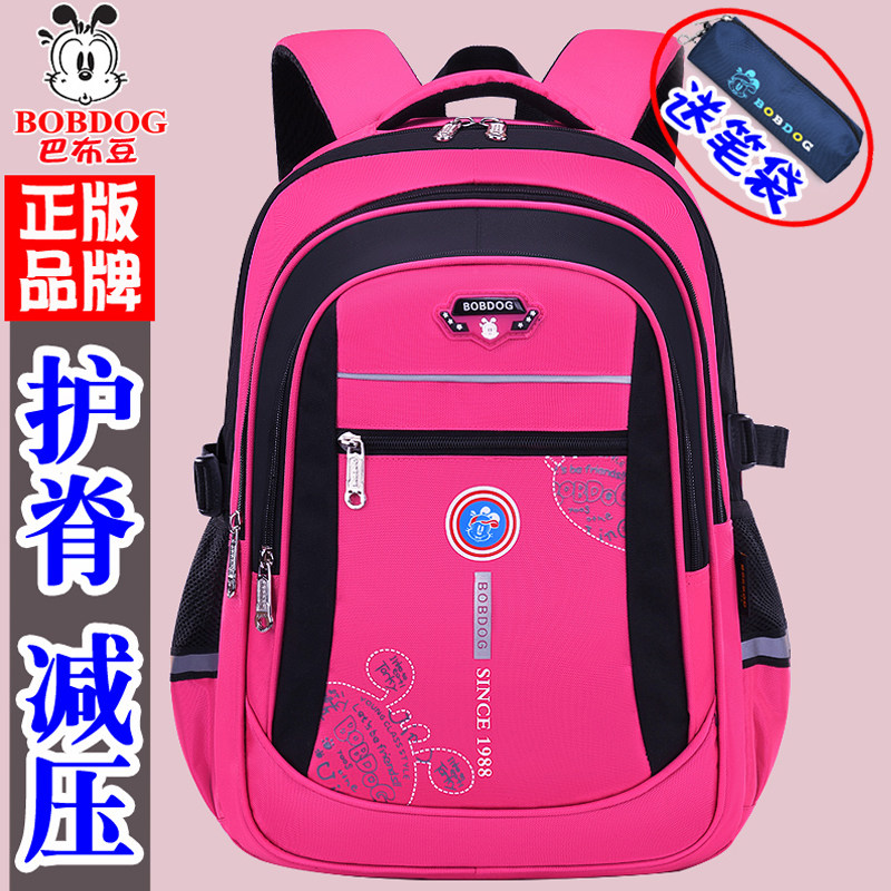 Babu Bookbag girls in primary school students from 123 to 56 grades children and girls ultra-light and large capacity protective