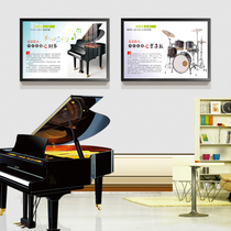 Music classroom Decorative painting Vocal training Mural Musical instrument introduction picture Piano line Piano room wall violin hanging painting