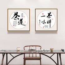 Living Room Calligraphy Hung Painting New Chinese Style Book House Owner Office Decoration Painting Tea House Tea House Mural Painting Genguan Character Painting