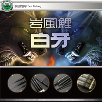 East Fishing tackle Rock wind carp white tooth table fishing rod 28 adjustment super hard carbon 4H table fishing ultra-light hand rod carp fishing rod