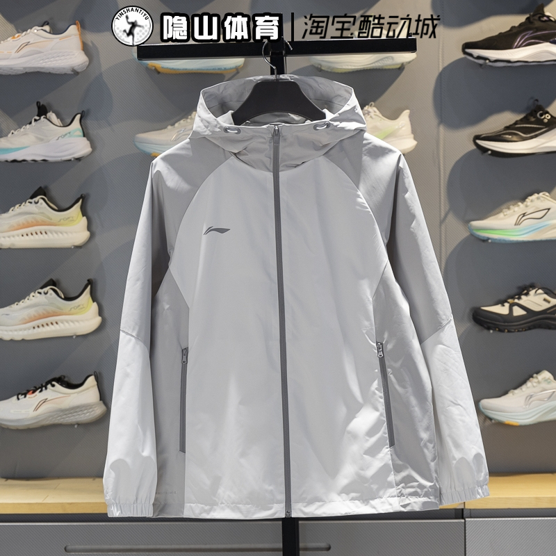 Li-Ning Men's 2026 Sports Breathable Knitted Casual Comfortable Hooded Jacket Coat Afdw809-1-2-3