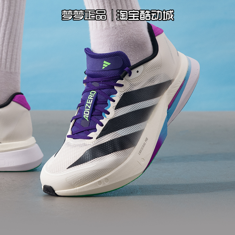 Adidas Men's Shoes 2025 New Model Boston Adizero Boston 13 Sports Running Shoes Js4946