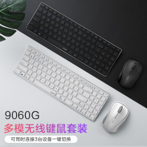 Rebe 9060G Bluetooth Three-Mod Wireless Keyboard Rat Specified Notebook Game Office Metal Ultra-Thin Key Rat