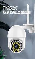 Qiaoan HD surveillance camera recommended - 32-light upgraded version matrix light source intelligent tracking 64G standard configuration