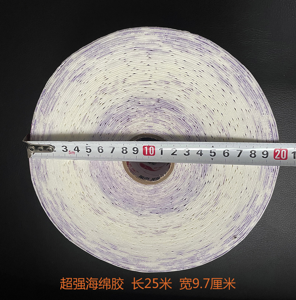 Disk sponge double - sided adhesive advertising company dedicated 10 cm wide sponge adhesive