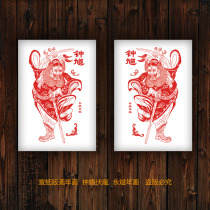 Skyist Chung Kuei Portrait Statue Hanging Painting Xuanguan Door God Feng Shui Xuan Paper Core Mural Painting