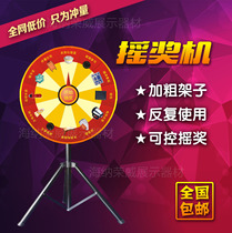 Lottery Turntables Event Props Lucky Big Turntable Rocking Award Machine Custom Turntable Shop Qing Entertainment Play Turntable Holder
