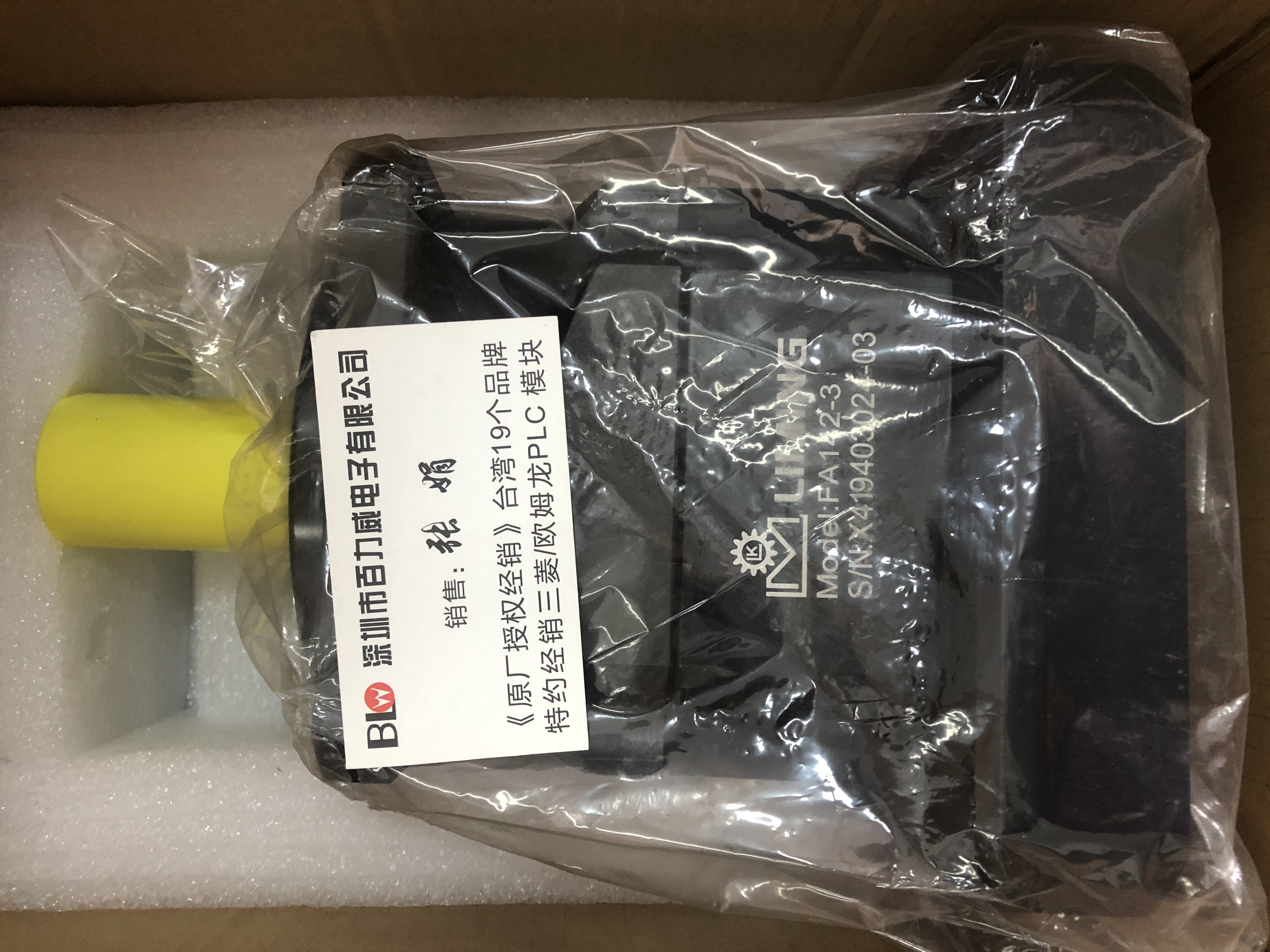 Taiwan Limin Reducer FA142 PBT62-10