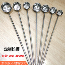 Thickened stainless steel water spoon extended soup spoon large water spoon customizable handle length