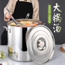 Commercial stainless steel barrel with lid large capacity soup bucket oil drum stainless steel pot thick household high soup pot drum
