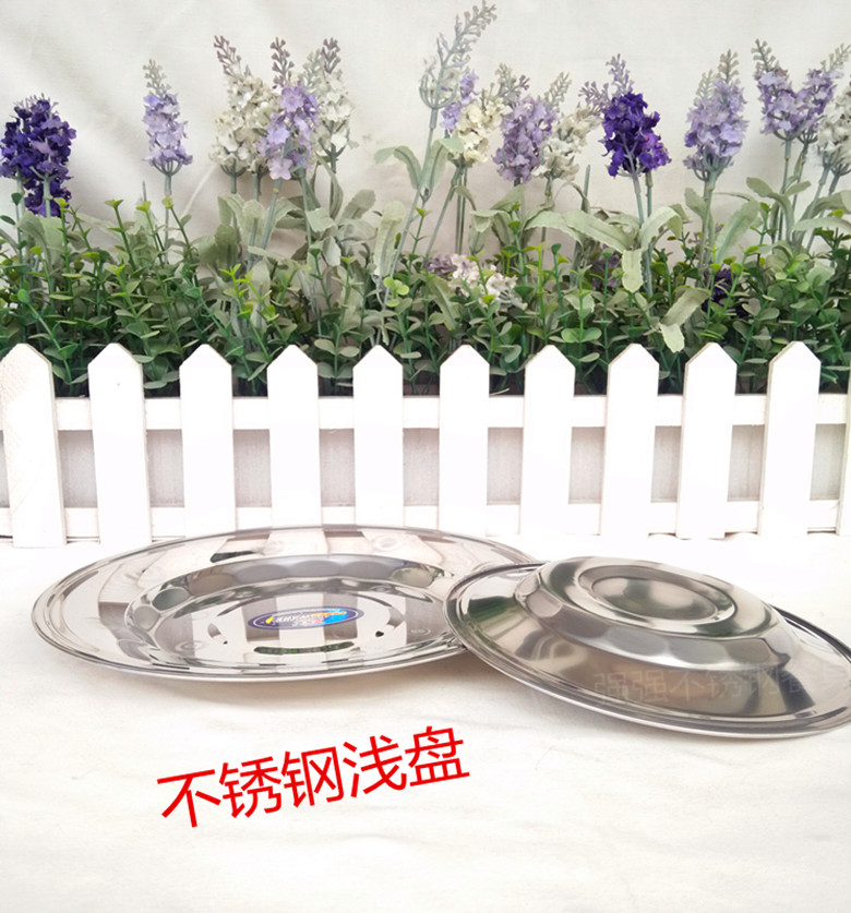 Stainless steel plate plate Flat plate Tableware plate Shallow plate Deep plate Stainless steel plate plate Stainless steel tableware