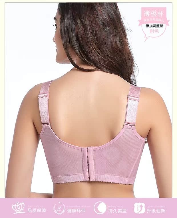 Thêm áo ngực cỡ lớn cộng với phân bón để tăng ly siêu mỏng đầy đủ để điều chỉnh đồ lót nữ MM200 kg béo áo lót nữ mút dầy