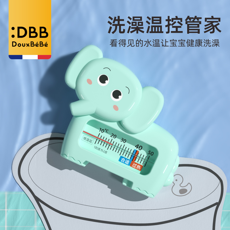 Douxbebe Water Temperature Meter Baby Bath Test Water Temperature Baby Bath Thermometer Home Children's Water Temperature Meters