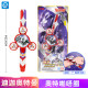 Smart Creation Ultraman Teliga Luminous Children's Edition Watch Toy Tiga Snap Ring Bang Bang Bracelet for Boys