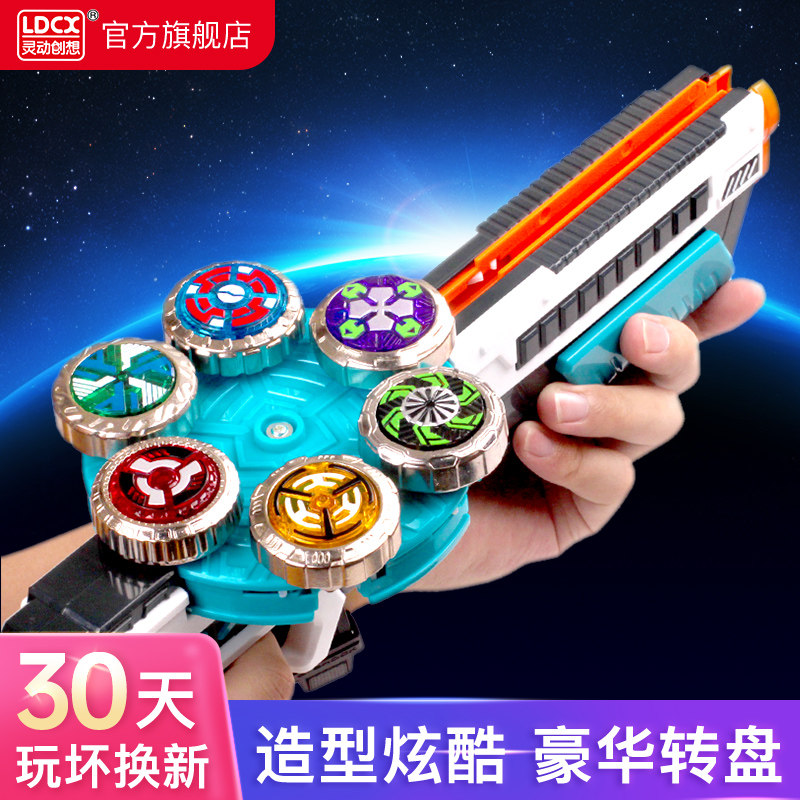 Smart Creation Magic Gyro 4 Smart Thunder Shadow Six-Core Condensing Engine Set Gun-shaped new top toy