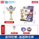 Diga God Light Stick [1 трансформатор+2 гироскоп]