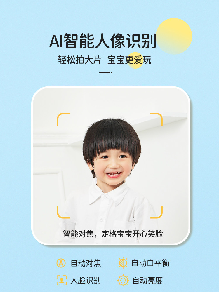 어린이용 카메라 장난감은 사진을 찍고 소년 소녀용 소형 미니 디지털 카메라를 인쇄할 수 있습니다.  폴라로이드