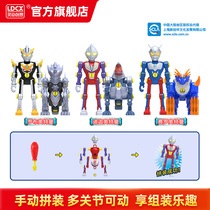 Ultraman genuine smart creative building blocks assembly toys small box splicing puzzle boy children assembly and disassembly