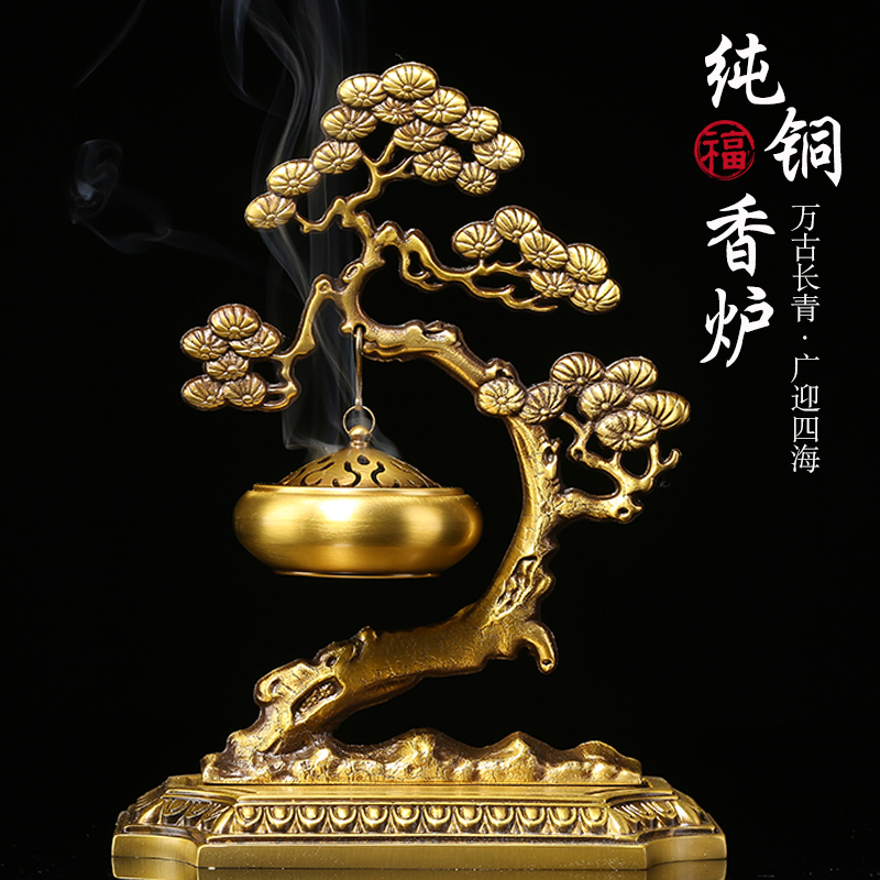 Jiayi Excellent copper ceiling furnace creative home study suspended hanging furnace Zen Chinese incense stove