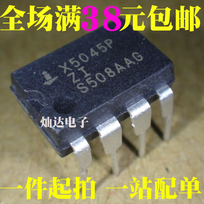 New original fit X5045PZ X5045P monitor chip straight up DIP8