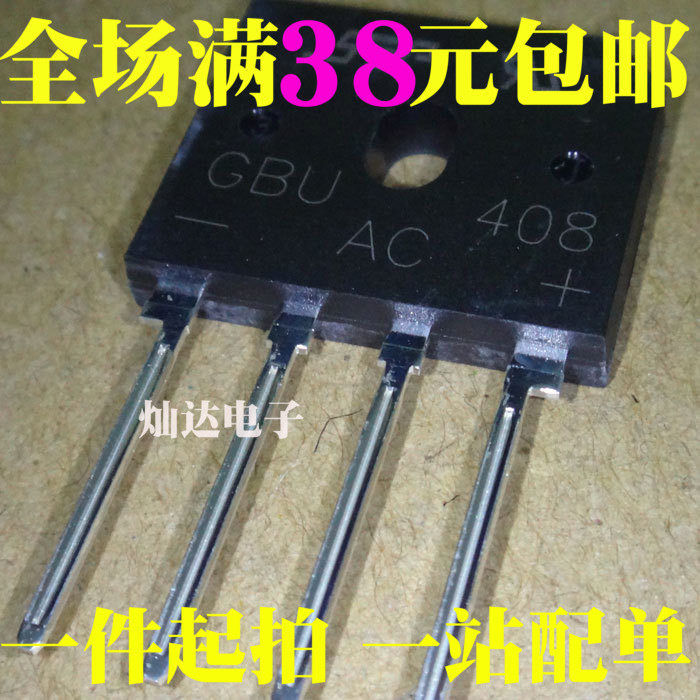 New rectification bridge GBU408 4A 800V flat bridge spot can be shot straight-Taobao