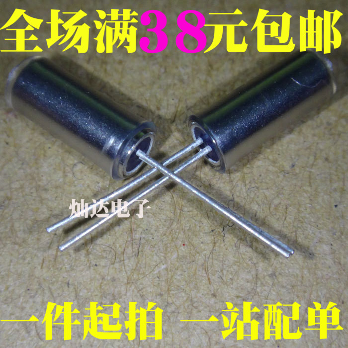 Cylindrical crystal oscillator 32 768K 32768KHZ 2 * 6mm volume straight insertion passive crystal oscillator