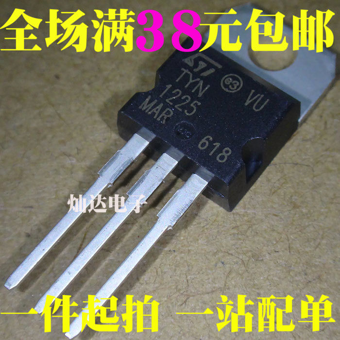 TYN1225 one-way thyristor 25A 1200V thyristor straight plug TO-220 brand new