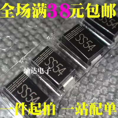 SMD SS54 SR540 Schottky diode 40V5A DO-214 SMA New 1K = 62 yuan