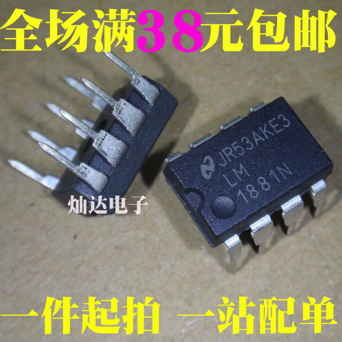 New imported LM1881N LM1881 video separation chip in-line DIP8