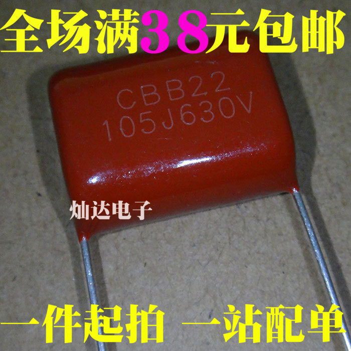 New CBB22 630V 105J CBB correction capacitor spot can be shot straight