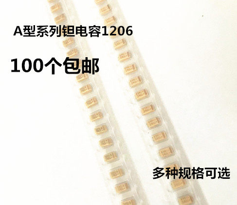 35V 25 16 10 6 3 3216 Tantalum capacitor Type A 1UF 2 2 3 3 4 7 10 22 47 100