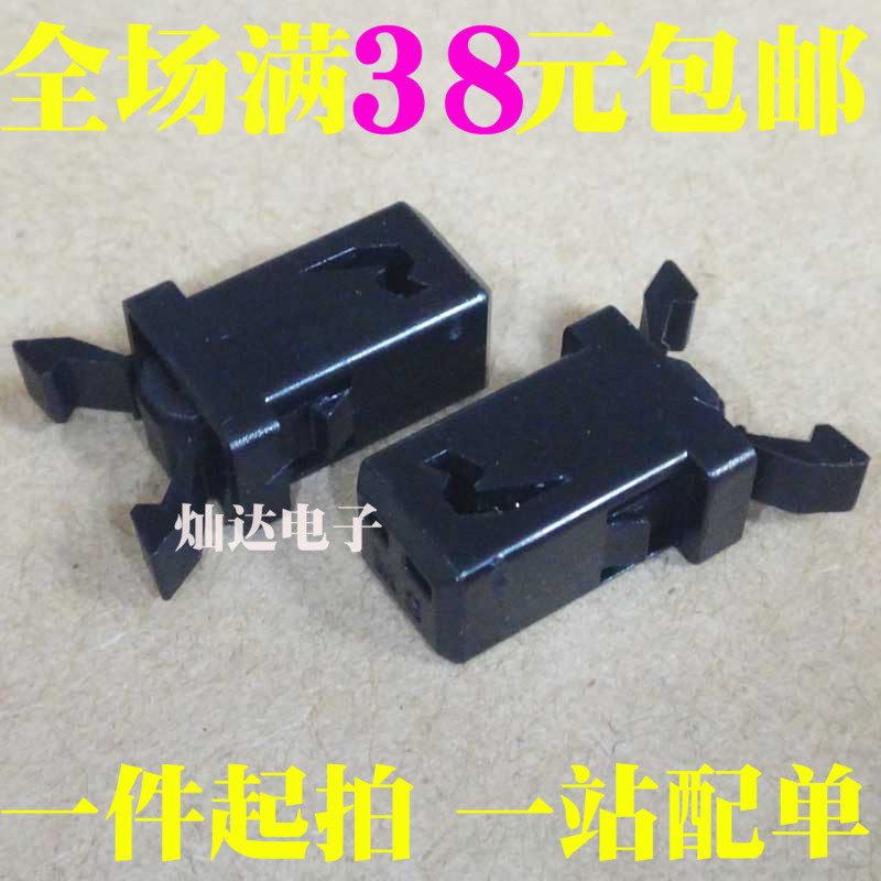 Small door lock switch PR-001 Self lock for MS Air conditioning Top Box TV DVD EVD door lid