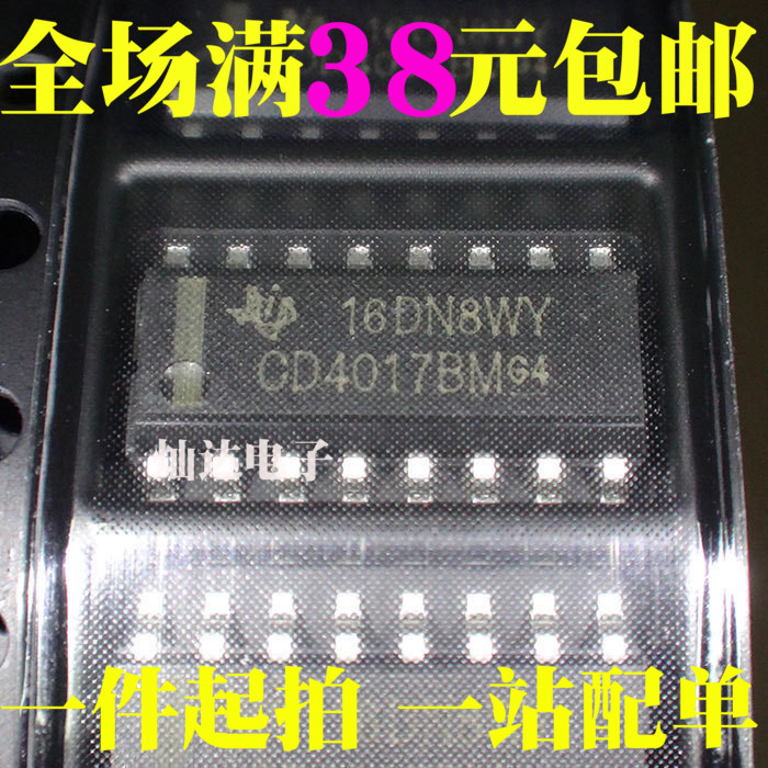 The new CD4017 CD4017BM SOP16 logic chip decimal counter 10 output 