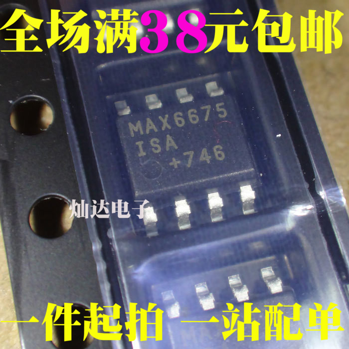 New original MAX6675ISA SOP8 temperature to digital converter SPI fake one lose ten spot
