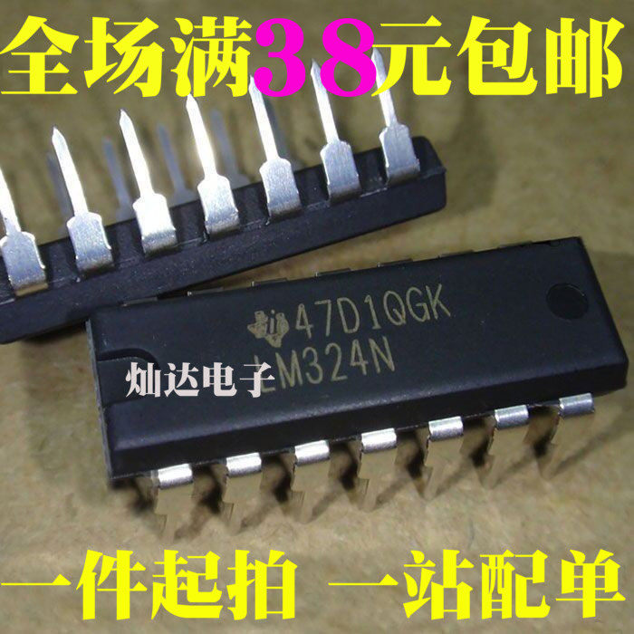 LM324N operational amplifier 4-way brand new original imported TI straight inserts DIP-14-Taobao