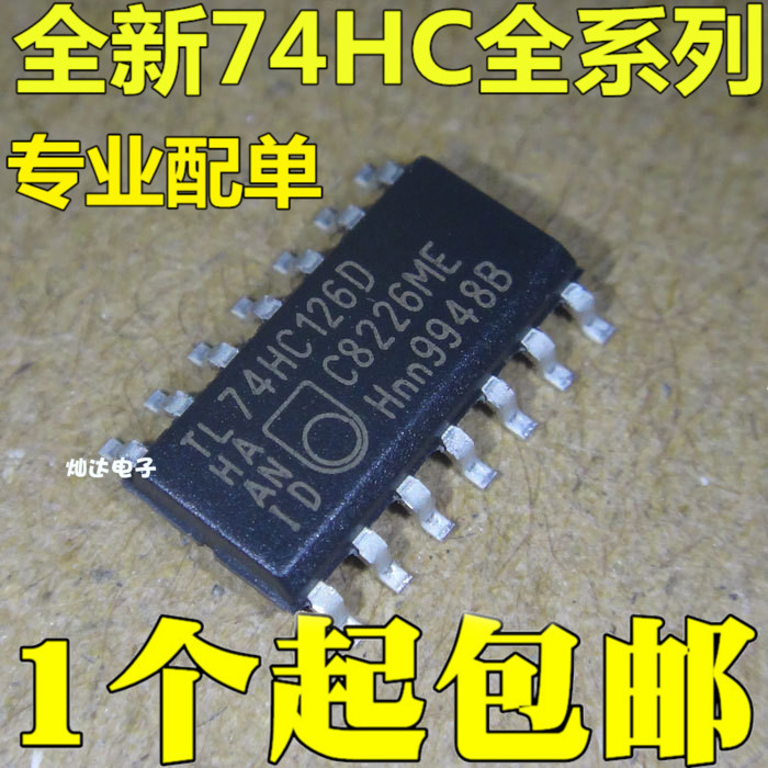74HC126N 74HC126N 74HC126D SN74HC126DR SN74HC126DR chip straight plug DIP14 patch SOP14