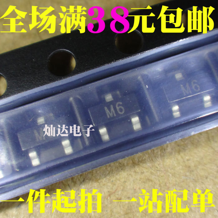 New S9015 M6 0.1A 45V PNP Transistor Sot23 3K=39 Yuan