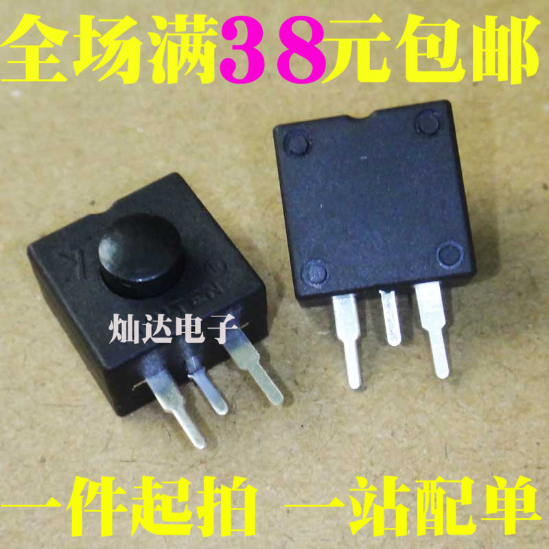 Flashlight switch 213WD side three feet 12X12MM three feet two open one off NO-OFF-ON