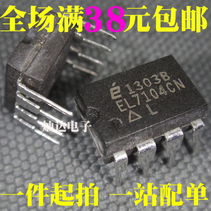 New EL7104CN EL7104CNZ high speed single channel power driver straight plug DIP-8