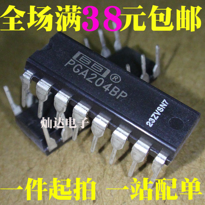 New PGA204BP amplifier in-line DIP16