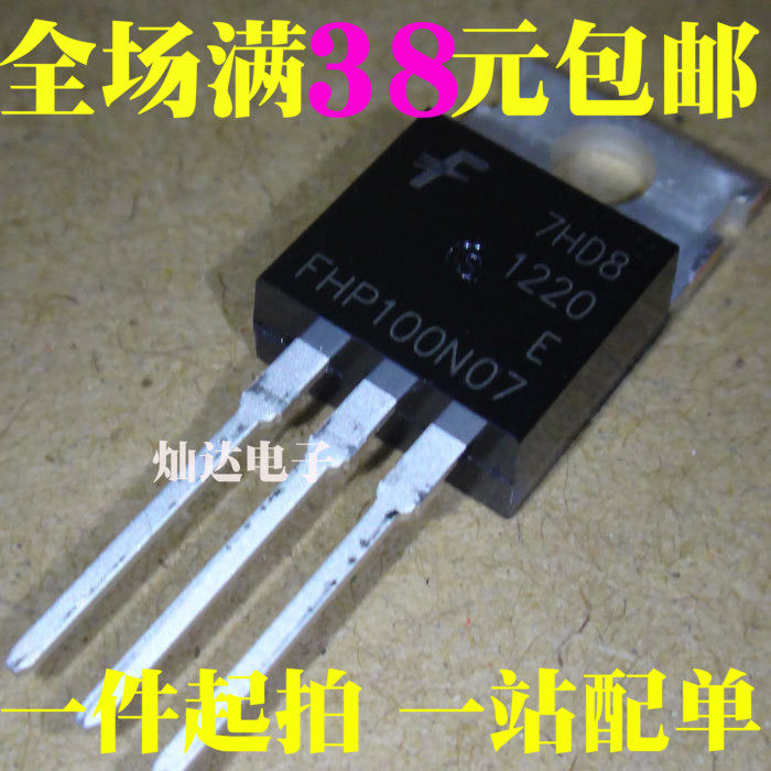 New FHP100N07 100N07 TO-220 MOS tube field effect transistor can be shot straight