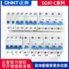 Zhengtai small air switch protector Household switch air switch circuit breaker DZ47 1P2P3P4P