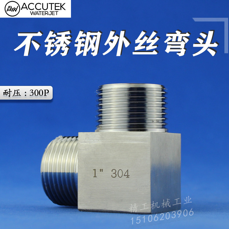 304 stainless steel high pressure outer wire elbow thickened double external thread 90deg right angle elbow joint 2 points 3 points 4 points
