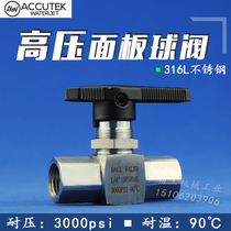 316L stainless steel high-pressure ball valve NPT beauty mark 2 parts imitation beauty inner wire straight panel valve large flow through plate type