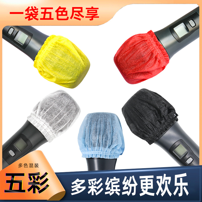 Disposable non-woven microphone sleeve wired wireless microphone protective cover microphone cover saliva-proof spray-proof colorful