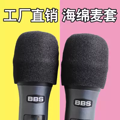 U-shaped black microphone set sponge microphone cover wheat cover wheat cover KTV bar public places